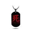 Game Sekiro Shadows Die Twice Death Keychain Necklaces Black Tag Alloy Metal Pendant Choker Key Chain - Sekiro Shop