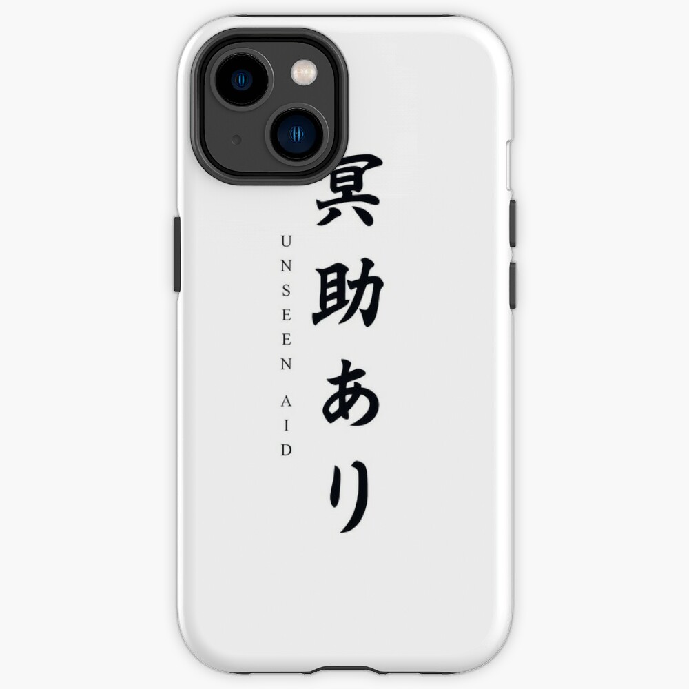 Sekiro Unseen Aid Phone Case | Sekiro Shop