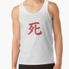 Sekiro Death Screen Red Death Word In Japanese Character Tank Top Official Sekiro Merch