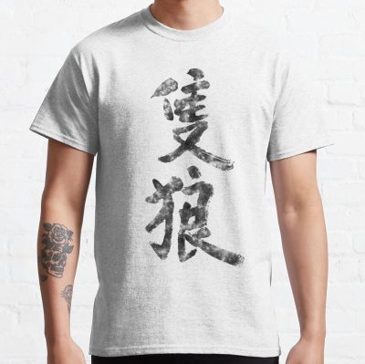 Sekiro: Shadows Die Twice - Sekiro Kanji (Chrome Design) T-Shirt Official Sekiro Merch