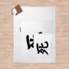 Sekiro Death Throw Blanket Official Sekiro Merch