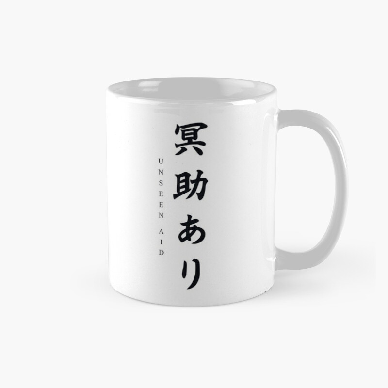 Sekiro Unseen Aid Mug Sekiro Shop   Mugstandardx800right Pad800x800f8f8f8 6 