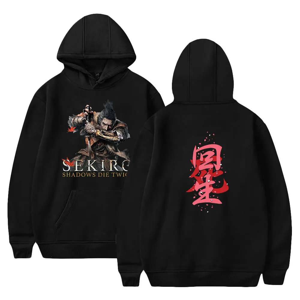 kf Seffe7822468a4ab2b84253a7dd46f5c8c - Sekiro Shop